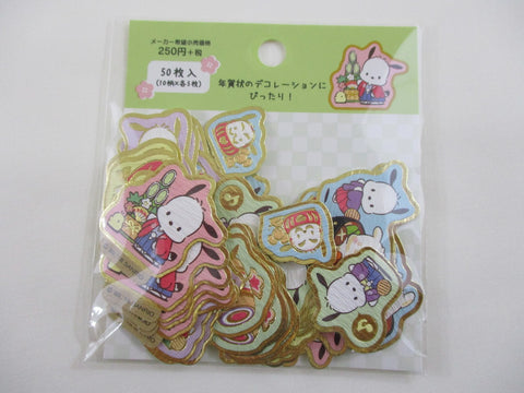 Cute Kawaii Pochacco Stickers Sack - Collectible