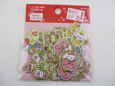 Cute Kawaii Pom Pom Purin Stickers Sack - Collectible