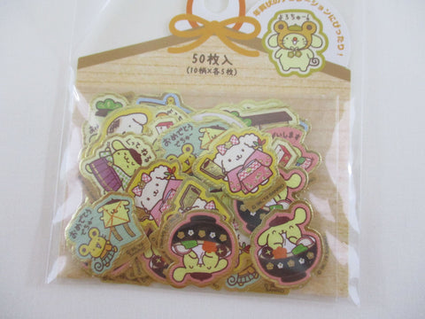 Cute Kawaii Dog Pom Pom Purin Stickers Sack - Collectible