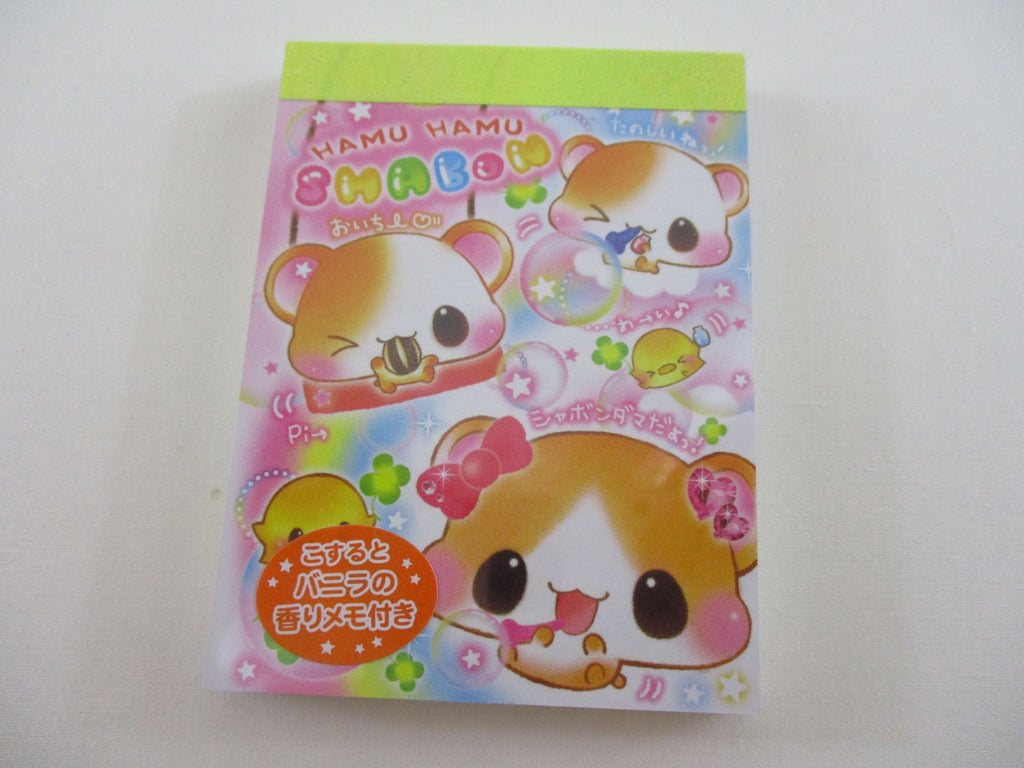 Cute Kawaii Kamio Hamster Hamu Hamu Mini Notepad / Memo Pad - Stationery Designer Paper Collection