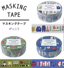 Cute Kawaii W-Craft Washi / Masking Deco Tape - Ready for School Study College D - for Scrapbooking Journal Planner Craft