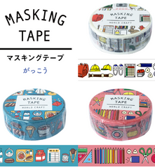 Cute Kawaii W-Craft Washi / Masking Deco Tape - Ready for School Study College A - for Scrapbooking Journal Planner Craft