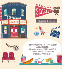 Cute Kawaii MW Washi / Masking Deco Tape - Town Series - Cinema - for Scrapbooking Journal Planner Craft