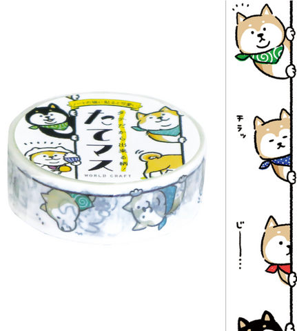 Cute Kawaii W-Craft Washi / Masking Deco Tape -  Dog hello #pet - for Scrapbooking Journal Planner Craft