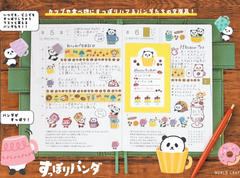 Cute Kawaii World Craft Panda Flake Stickers Sack - for Journal Agenda Planner Scrapbooking Craft