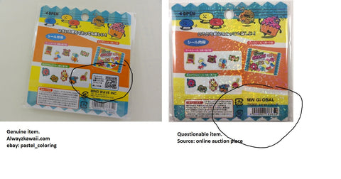 Comparing Genuine Sack Stickers vs Questionable product Kawaii Cute Planner Journal Stationery